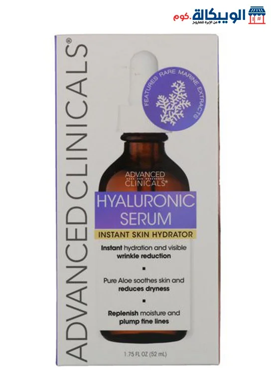 سيروم هيالورونيك اسيد ادفانسد كلينك المضاد للشيخوخة 52 مل - Advanced Clinicals Hyaluronic Acid Anti Aging Face Serum 52Ml