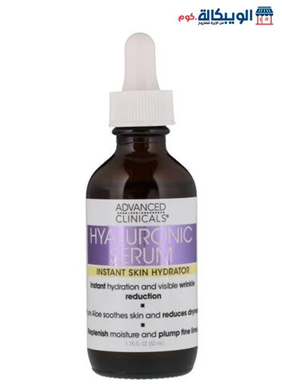 سيروم هيالورونيك اسيد ادفانسد كلينك المضاد للشيخوخة 52 مل - Advanced Clinicals Hyaluronic Acid Anti Aging Face Serum 52Ml