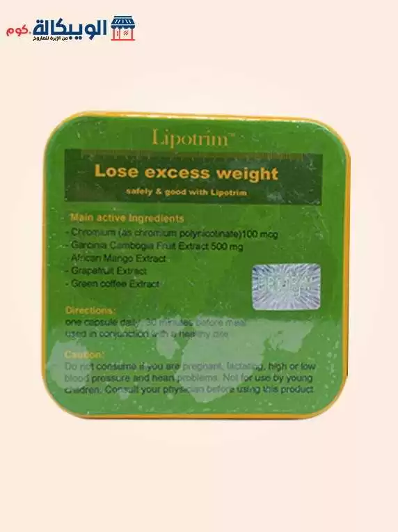 Lipotrim Weight Loss Capsules To Control Your Weight 36 Caps