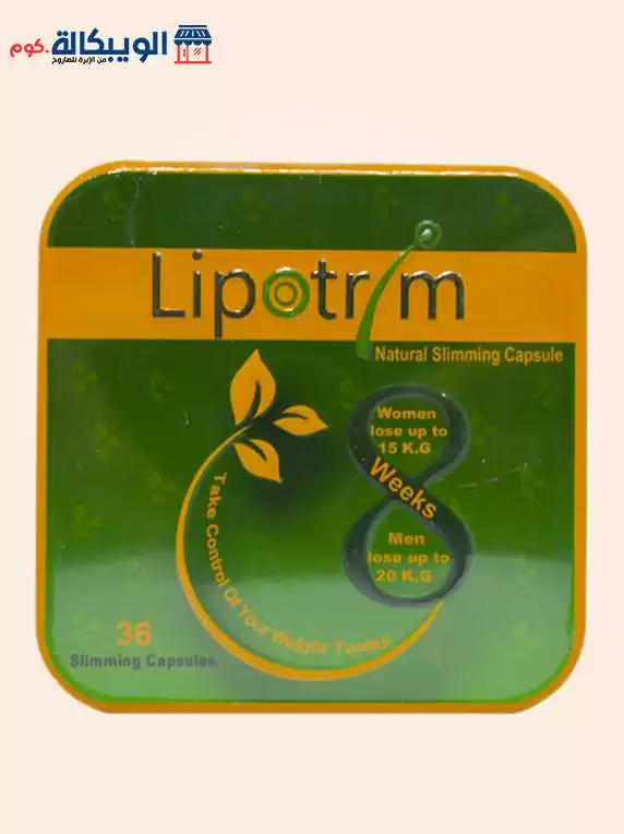 ليبوتريم كبسولات للتخسيس Lipotrim 36 كبسولة