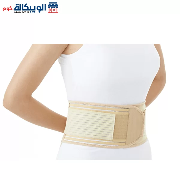 Magnetic Back Belt From Dr. Med Korean