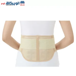 Magnetic Back Belt From Dr. Med Korean