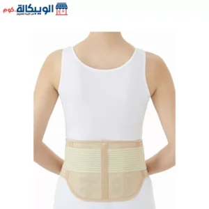 Magnetic Back Belt From Dr. Med Korean