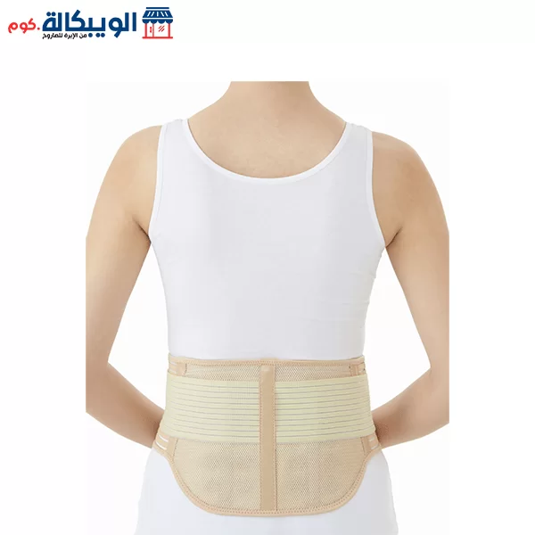 Magnetic Back Belt From Dr. Med Korean