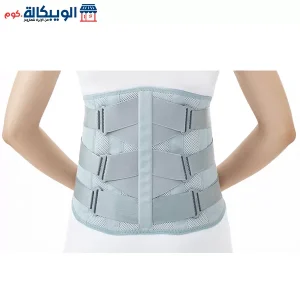 Medical Belt for Back Supports the Lumbar Vertebrae
