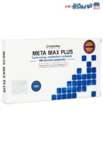 Meta Max Plus Slimming Injections 10 Ampoules 2 ml