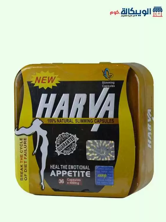 New Harva 36 Capsules For Slimming