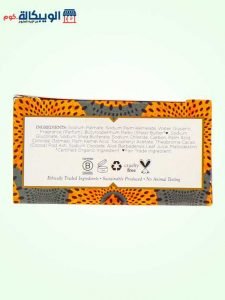 Nubian African Black Soap Ingredients