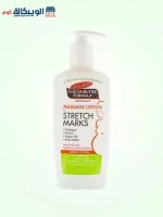 Palmers Stretch Marks Lotion For Stretch Marks