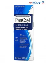 Panoxyl Face Wash For Acne