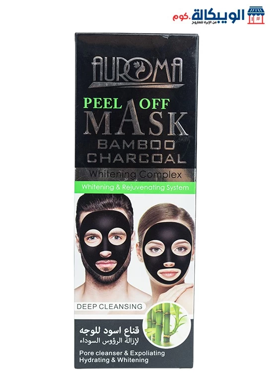 قناع ازالة الرؤوس السوداء - Peel Off Mask Bamboo Charcoal
