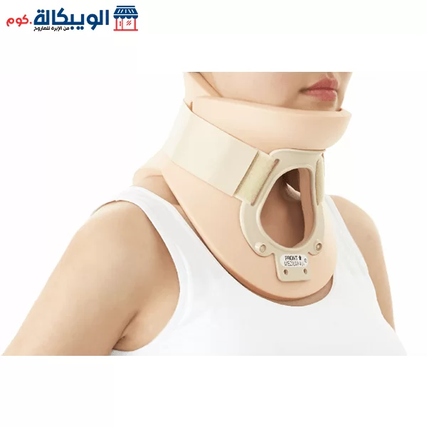 Philadelphia Neck Collar From Dr. Med Korean