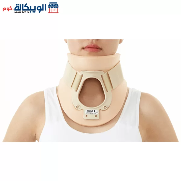 Philadelphia Neck Collar From Dr. Med Korean