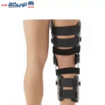 Post Operative Rom Brace for Knee with Dial Pin Lock Adjustable Length