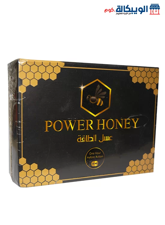 عسل الطاقة للجنس للرجال لعلاج ضعف الانتصاب Power Honey