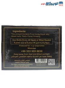 Power Honey To Treat Erectile Dysfunction Power Raw Honey Ingredients