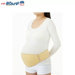 Pregnancy Back Belt Support for the Abdomen and Back