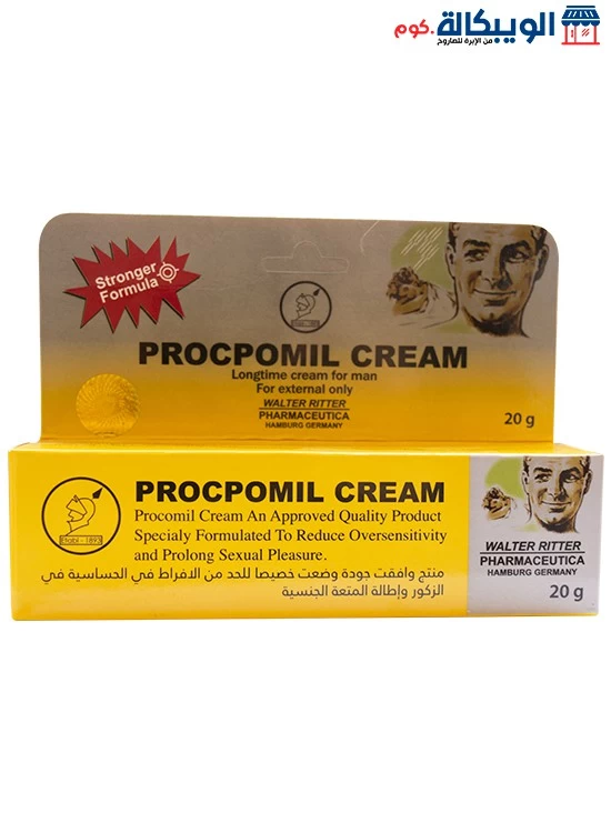 كريم تاخير القذف بروكوميل للرجال 20 جرام - Procomil Cream