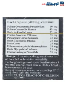 Rapid Slim Capsule To Loss 12 Kg Per Month 36 Slimming Capsules Rapid Slim Ingredients