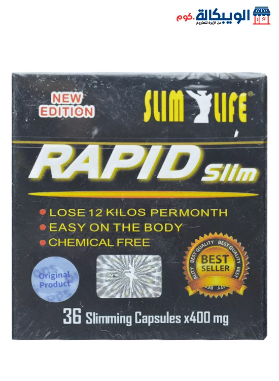 كبسولات رابيد سليم للتخسيس - Rapid Slim Capsule