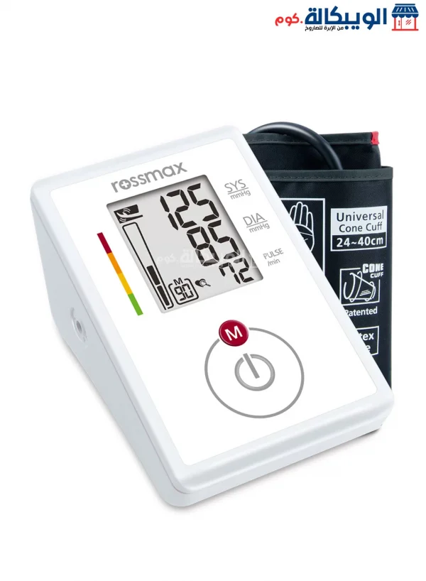 جهاز ضغط روزماكس لقياس ضغط الدم Rossmax Ch155 Digital Blood Pressure Monitor