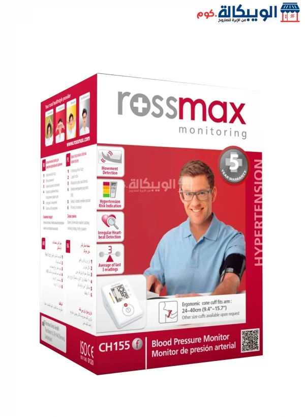 جهاز ضغط روزماكس لقياس ضغط الدم Rossmax Ch155 Digital Blood Pressure Monitor