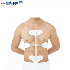 Spine and Back Pain Belt To Treat Back and Spine Curvature from Dr. Med Korea
