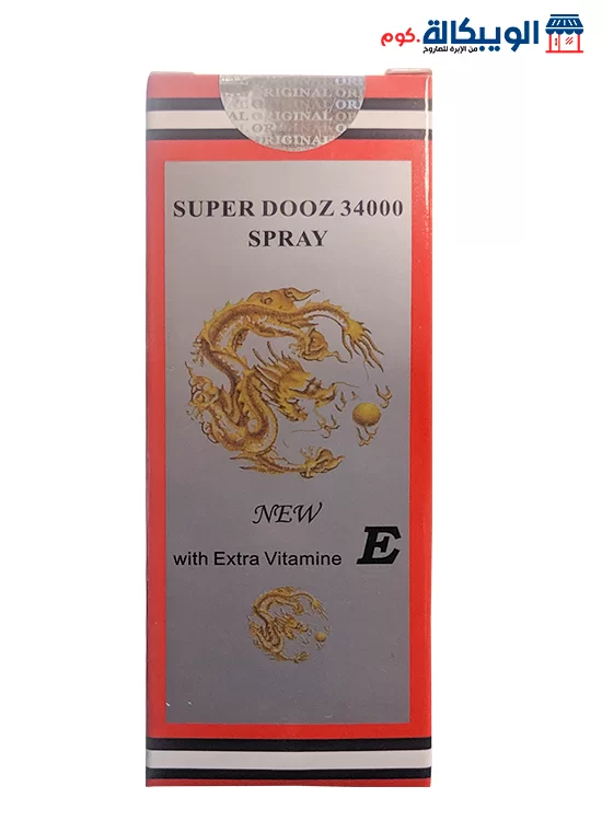 بخاخ سوبر دوز 34000 لعلاج سرعة القذف - Super Dooz 34000