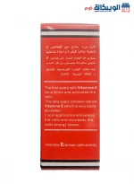 Super Dooz 34000 Spray With Vitamin E to Treat Premature Ejaculation