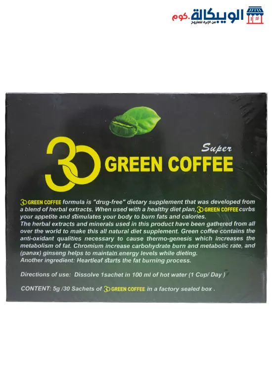 Super Green Coffee 30 Bags