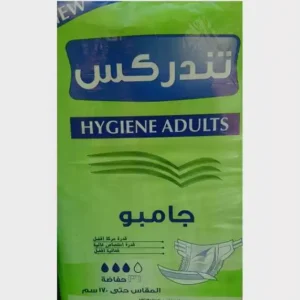 Tendrex Adult Diapers 36 diapers