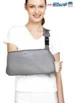 Tynor Pouch Arm Sling