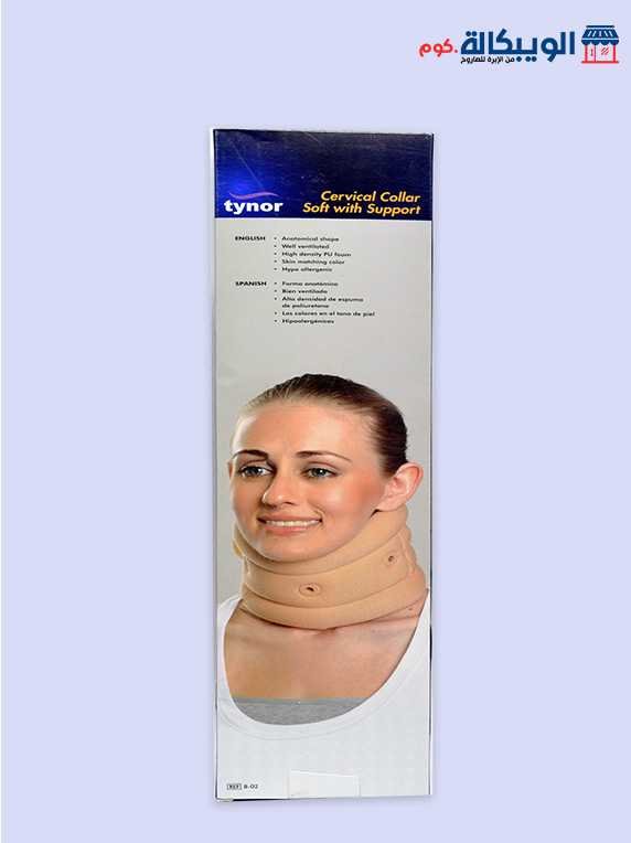 دعامة علاج خشونة الرقبة | Tynor Cervical Collar Soft With Support