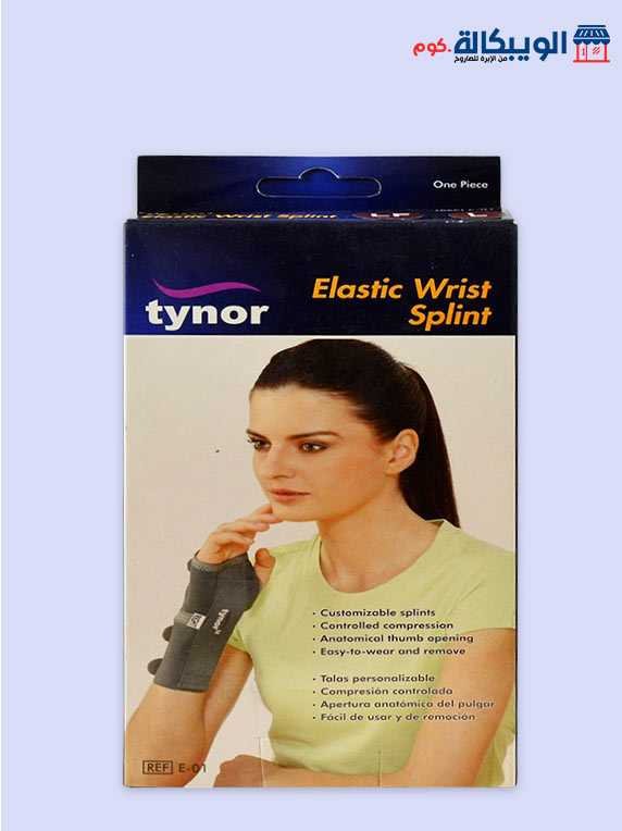 دعامة مفصل الرسغ | Tynor Wrist Splint