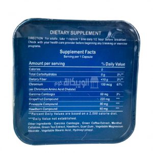 Fettarm Blue slimming capsules