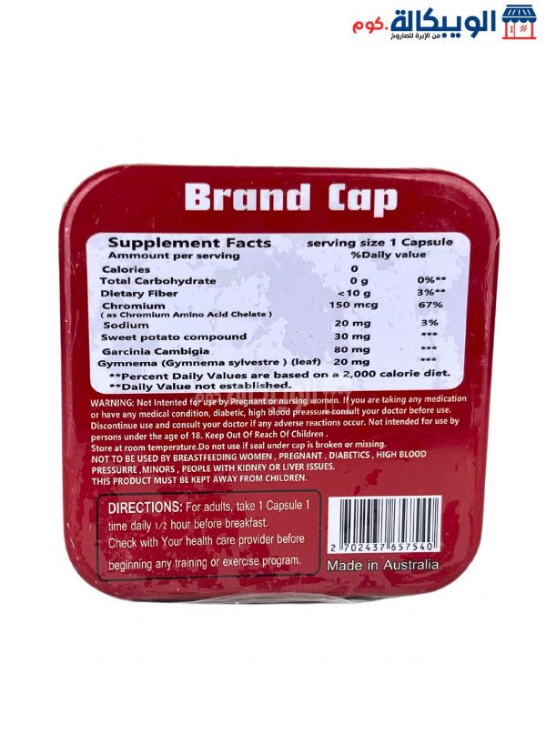 Brand Cap Slimming Capsules
