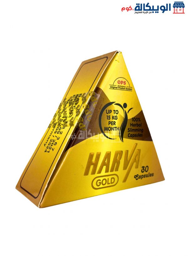 Harva Gold Slimming Capsules