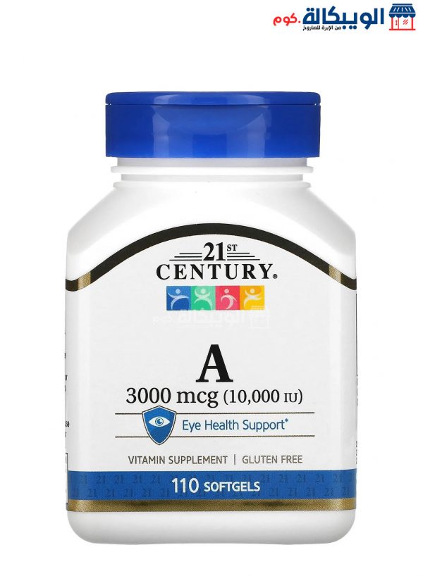 21St Century Vitamin A Capsules