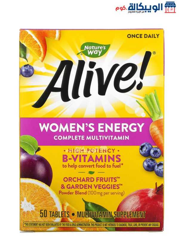 فيتامينات Alive للنساء