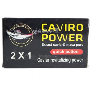 Caviro power pills