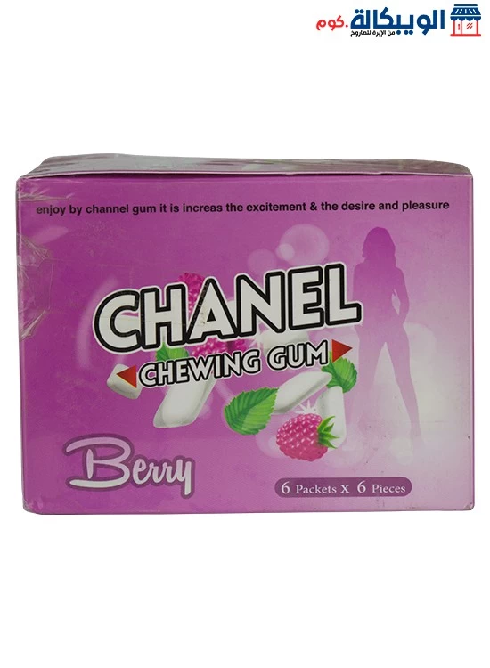 لبان شانيل لبان لزيادة الرغبة عند النساء بطعم التوت 36 قطعة - (Chanel Chewing Gum (Mulberry