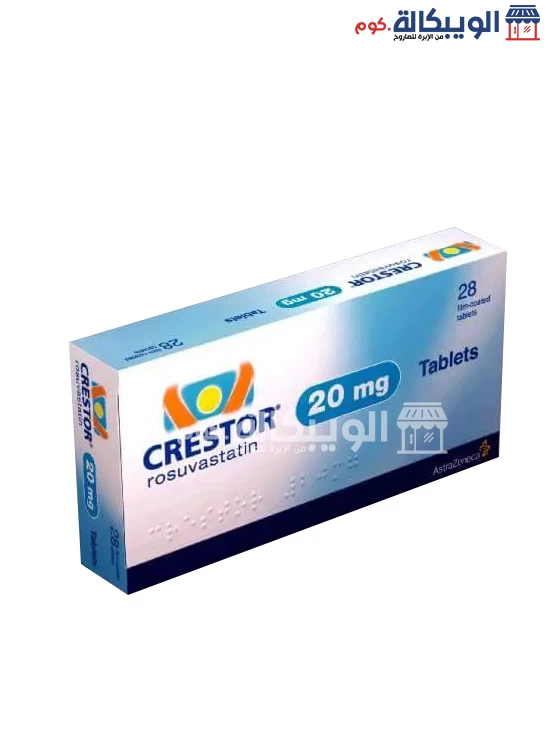دواء كريستور 20 لخفض الكوليسترول الضار في الدم عدد 28 قرص - Crestor 20Mg