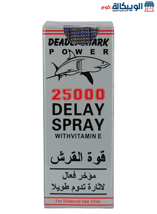بخاخ مؤخر القرش للرجال 25000 - Deadly Shark 25000 Delay Spray