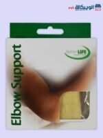 دعامة لمفصل الكوع | Elbow Support Better  Life