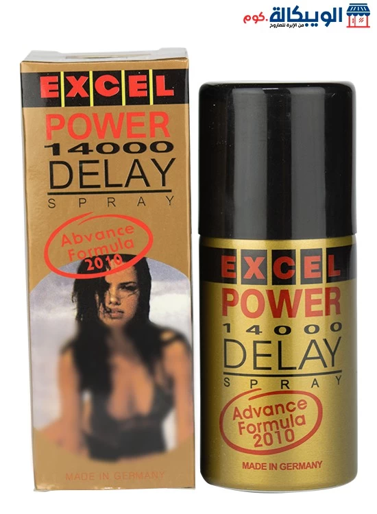 سبراي باور ديلاي 14000 أفضل علاج لسرعة القذف - Excel Power 14000 Delay Spray 45Ml