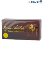 Ferrari Chocolate for Women