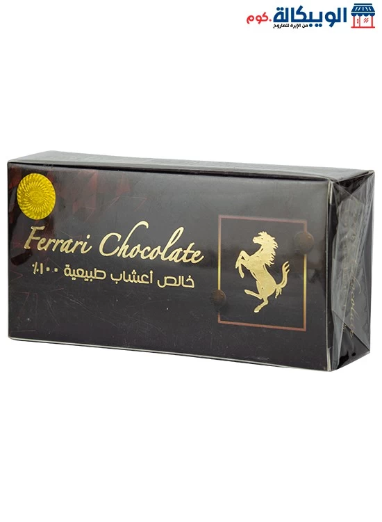 شيكولاته فيرارى شوكولاتة لزيادة الرغبة للرجال - Ferrari Chocolate For Men