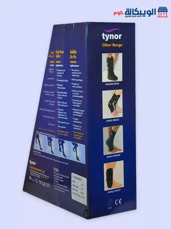 جبيرة سقوط القدم | Tynor Foot Drop Splint