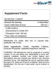 Green Coffee Extract 800 Mg Puritans Pride Green Coffee Bean Extract Weight Loss Ingredients