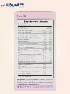 Hair Skin And Nails Vitamins Nature`s Bounty 60 Capsules Hair And Skin Vitamins Ingredients